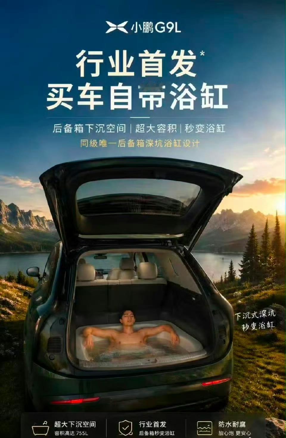 小鹏现在最大的问题就是各个车型现在交不出来车，顶配的Gx听说要等到七八个月，