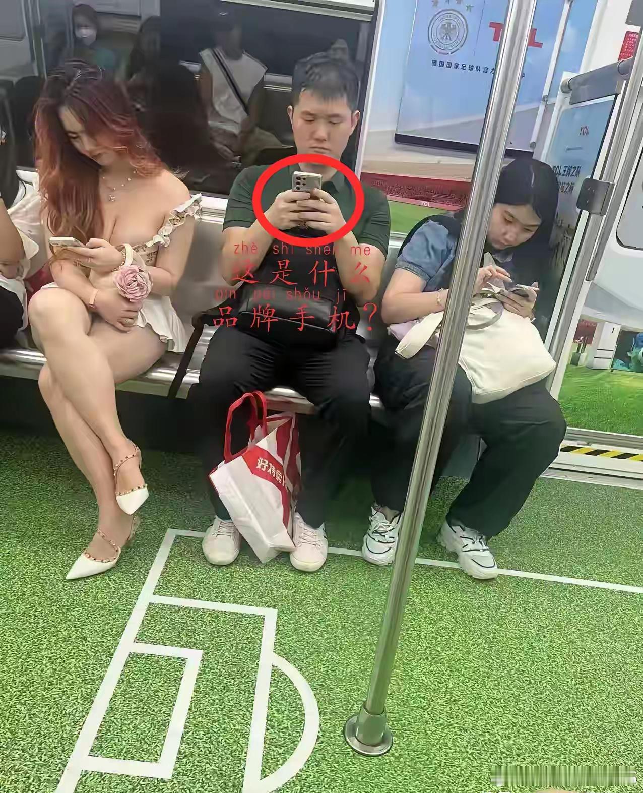 这是什么品牌哪款手机？大概要多少钱