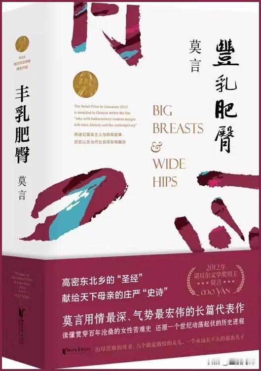 按照现在这些平台的审核机制，我估计有些著名作家的经典作品根本不能发表，例如莫言的