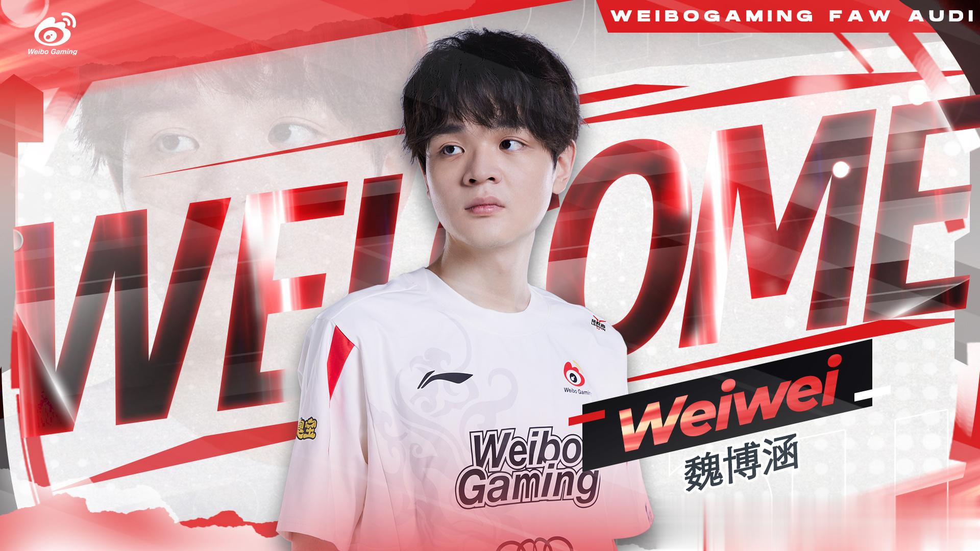 WBG宣布了Weiwei加入，以及WBG和JDG宣布了大名单​​​
