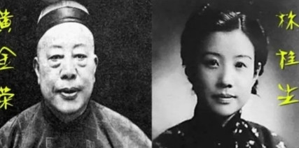 深夜，黄金荣的儿媳妇李志清偷偷跑进公公房间。李志清小心翼翼的走上床，一把抱住黄金