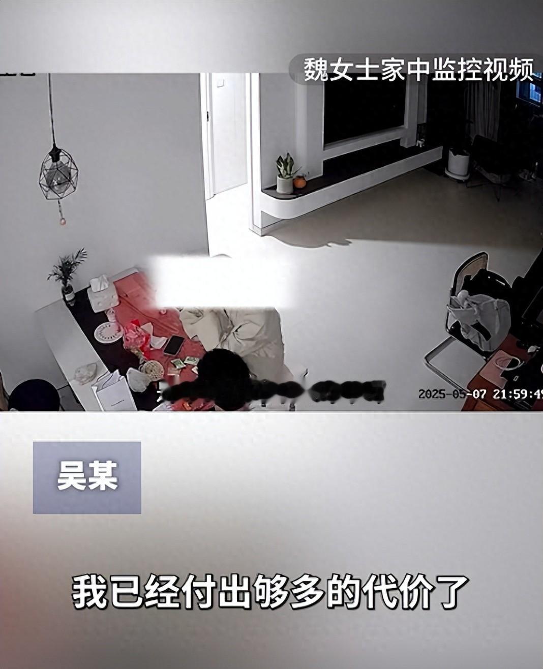 真是荒唐！7月10日浙江一位男子，老婆怀孕后没法过夫妻生活，他憋得慌，就跑到外面