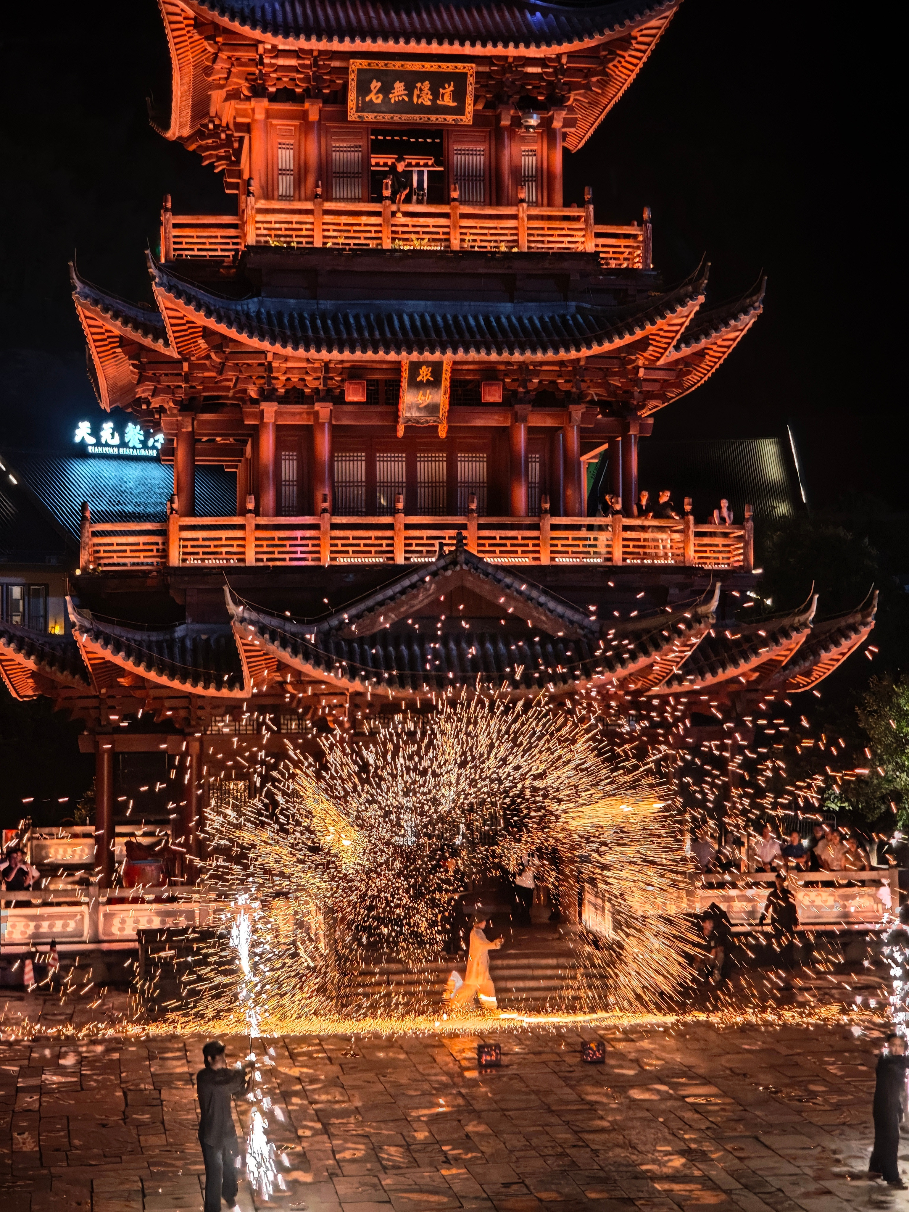 来葛仙村过一天神仙生活~​​​