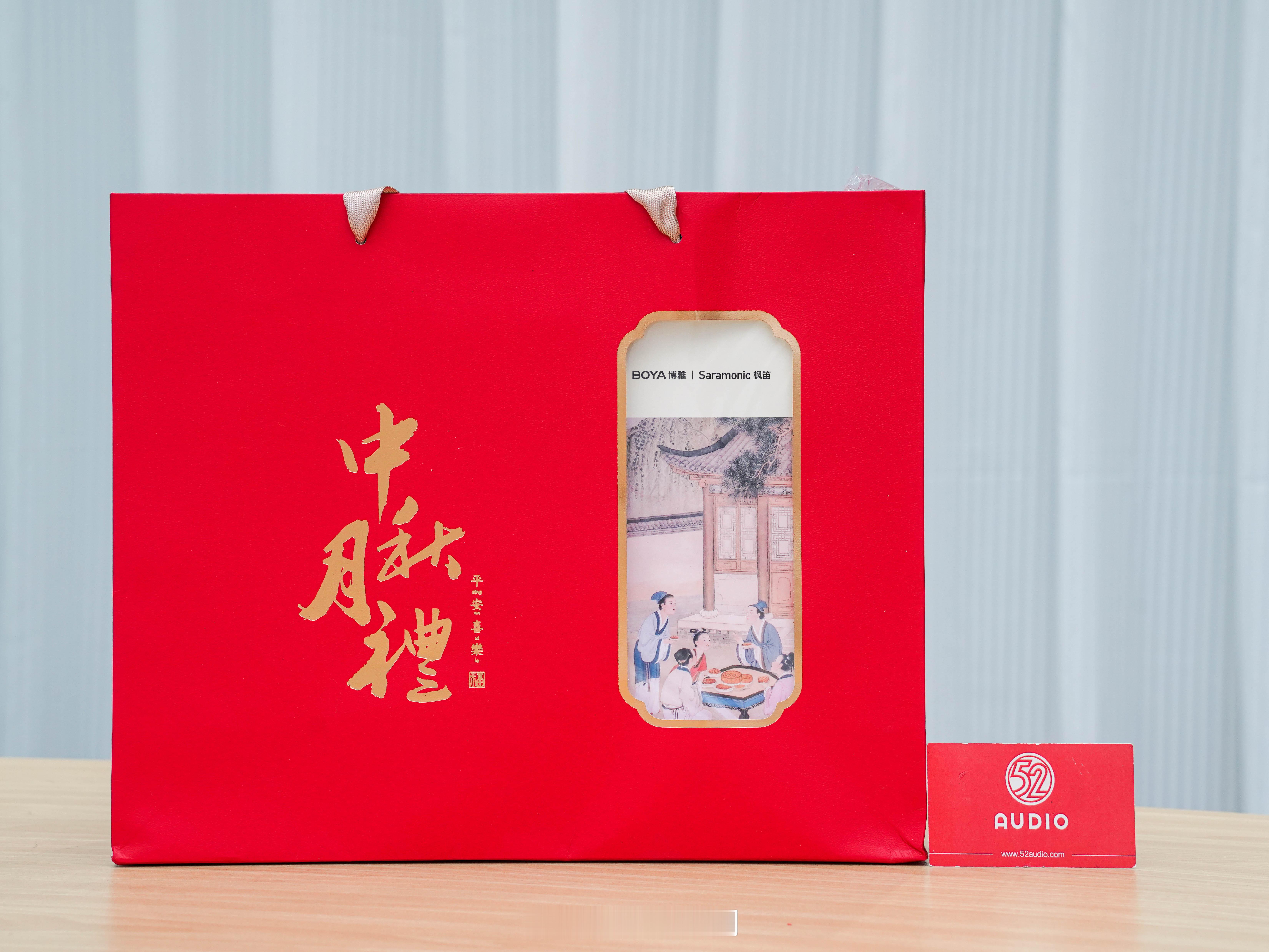 月色相伴饮茶食饼，是我们的中秋必备呀~感谢~BOYA博雅枫笛sa