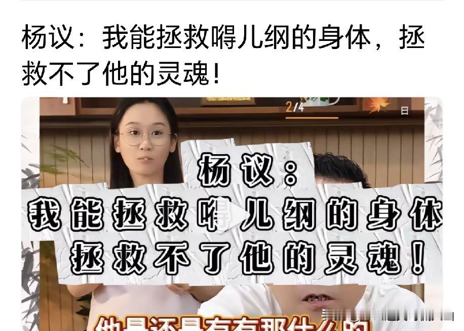 海河战神杨老五对郭德纲的恨意有多深，他说那小黑胖这回是踢到铁板摔了跟头，我顶多能