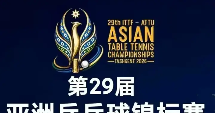 3-0, 3-0, 亚锦赛国乒和日本晋级四强, 王艺迪蒯曼零封, 陈熠丢局