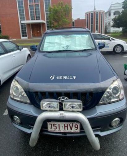 现代特拉卡，这是3.5V6汽油+手动挡+四驱，2003年在土澳上的牌，跑了20万