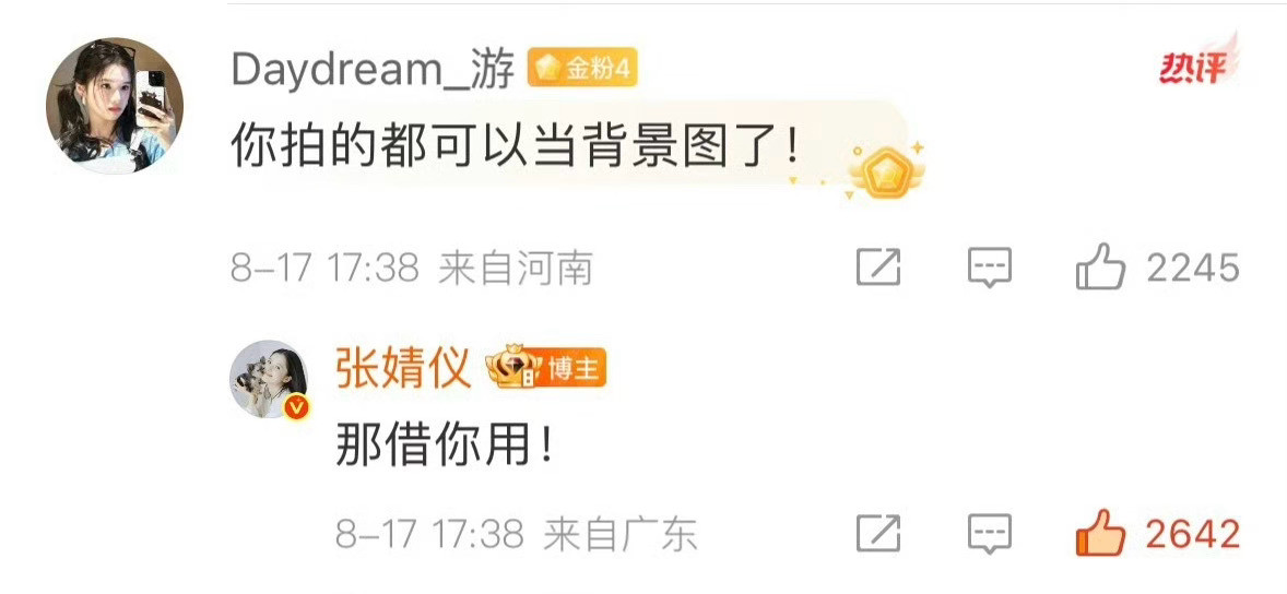 张婧仪活人感张婧仪的情商张婧仪回复粉丝就跟和朋友在聊天一样，咱就是说，这波是双向