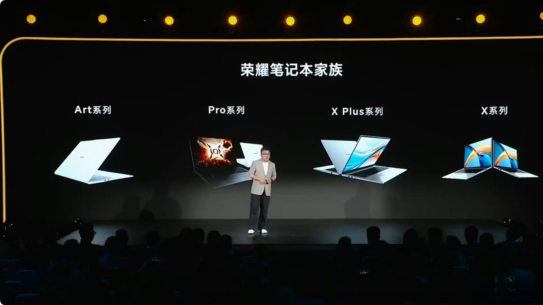 荣耀笔记本家族梳理完毕: Art、Pro、X Plus 和 X系列, 一文读懂