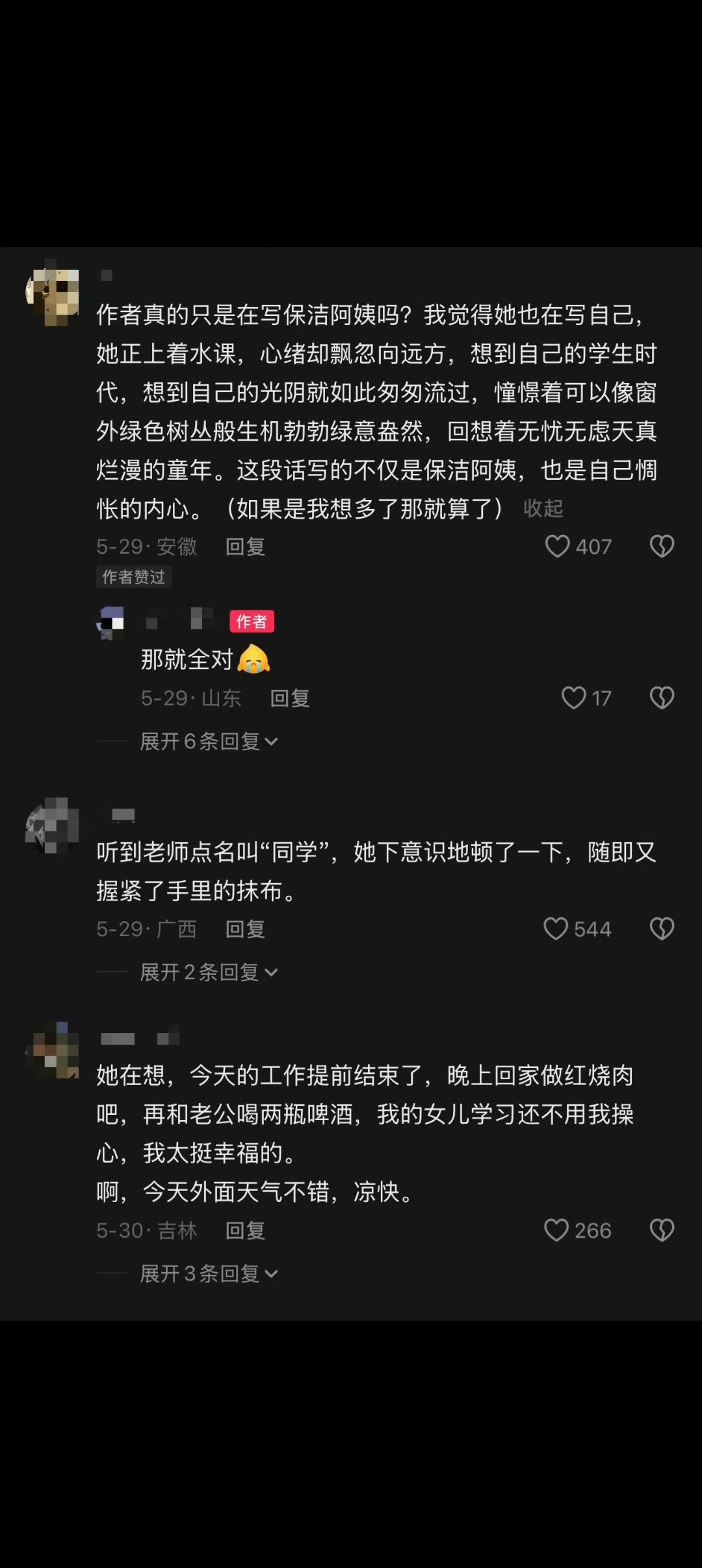 久违的纯正咯噔