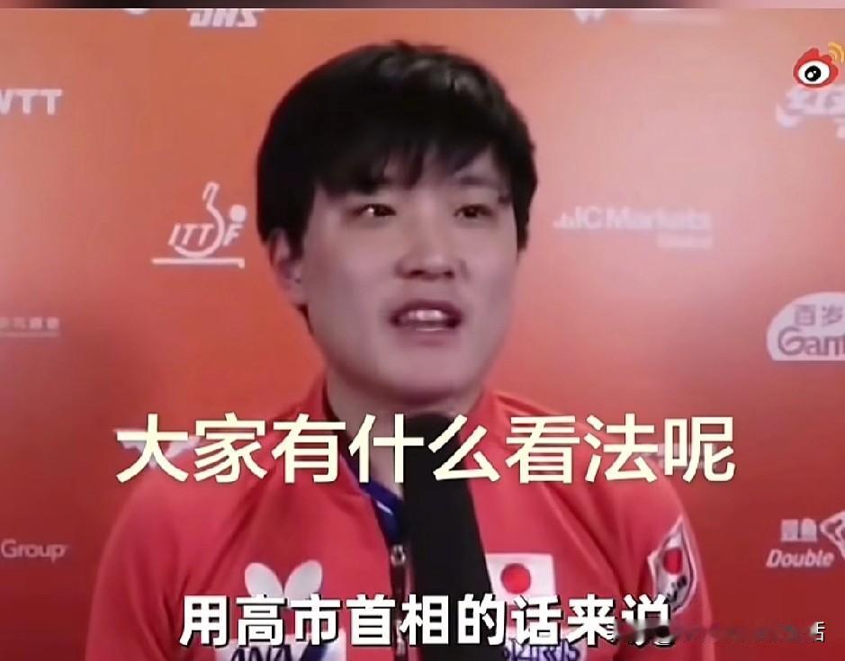 张本智和来华参赛被拒绝是真的吗？你问我答我觉得这不可能是真的。因为目前为止还没