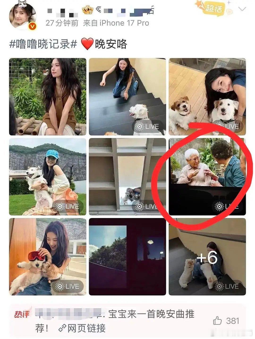 卢昱晓没一点敏感度啊团队也不拦着