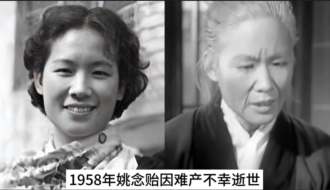 一路走好！老电影中因意外、突发疾病离世的18位老演员，姚念贻红颜薄命，刘增庆太可