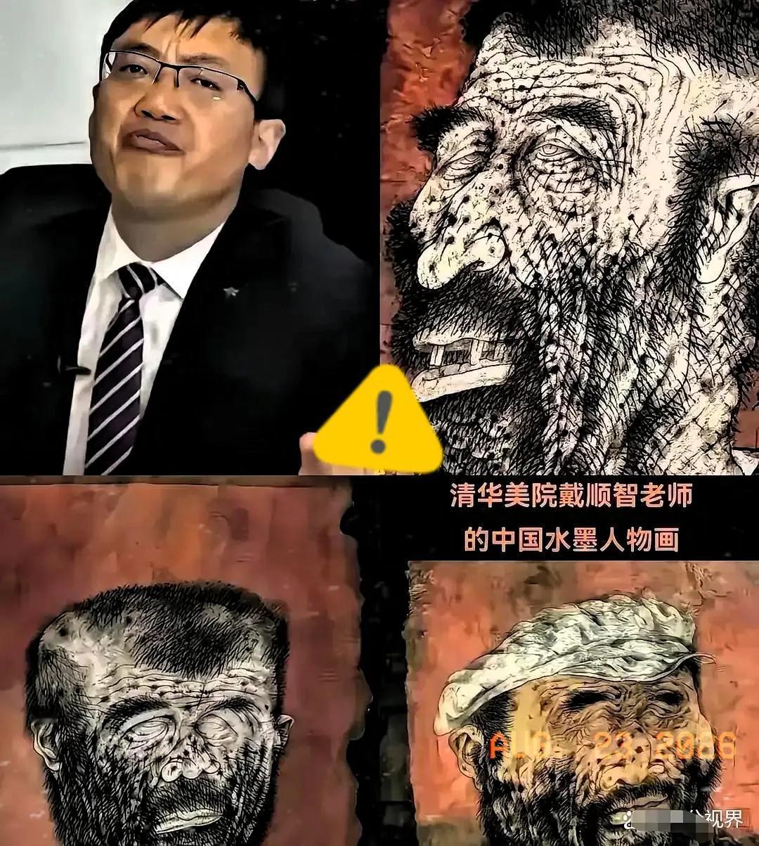清华美院教授戴顺智终于为自己的丑画说了心里话，回应了最近被网友骂的事…清华美