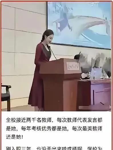 校长：我劝你少管闲事。