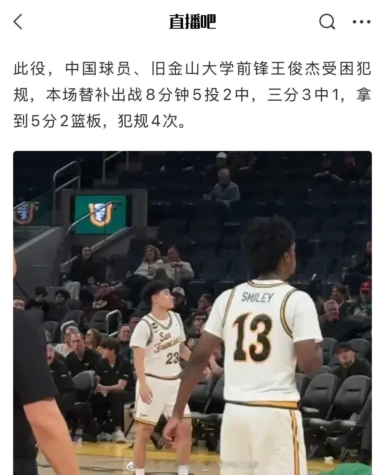 这状态真的堪忧，赶紧找回状态准备世预赛吧