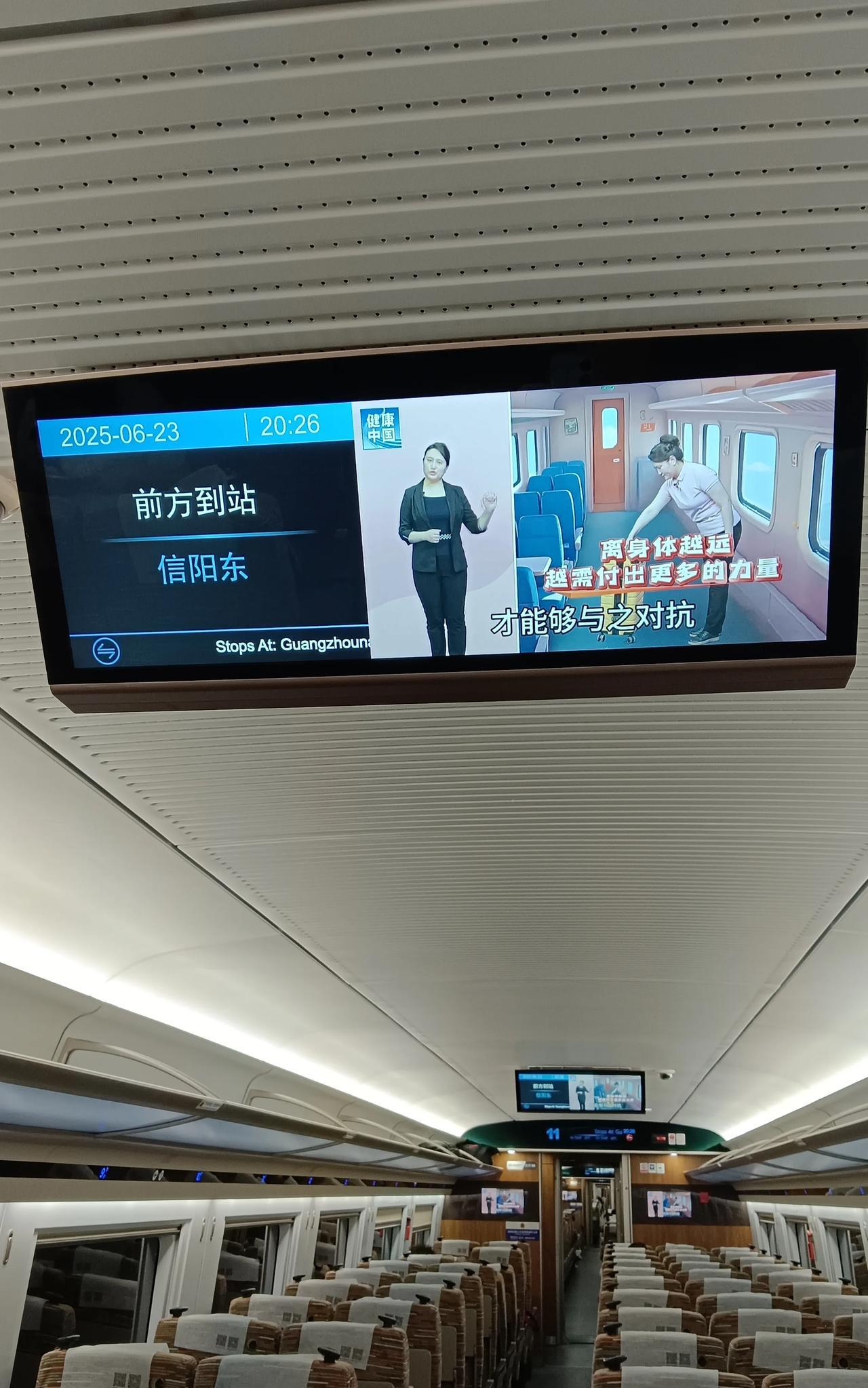 火车从广州南狂奔的信阳东，只用了4个小时10分钟。感觉还没坐过瘾，已到家了。