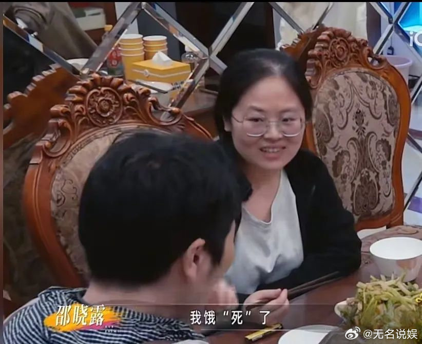房主任的两个女儿好像都不喜欢她，尤其是大女儿已经30岁了跟她说话一点都不客气。房