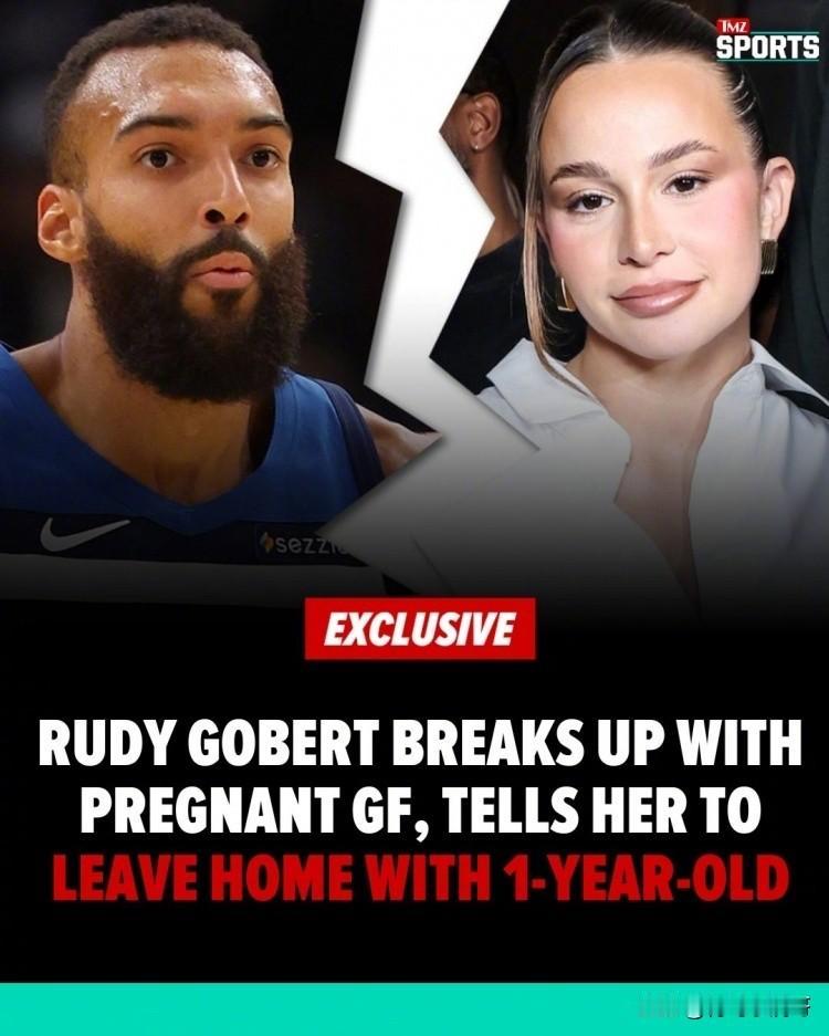 NBA大瓜爆料！！！鲁迪-戈贝尔和怀孕女友分手，并将其和一岁儿子赶出家门！这