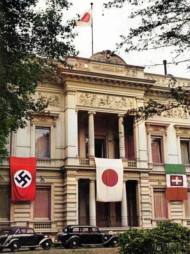 二战时期的日本驻德国大使馆，见证了一段复杂而危险的外交史。日德两国早在1879年