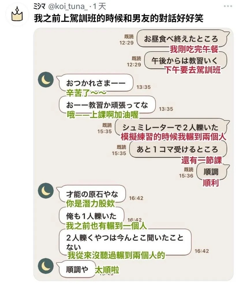 情绪价值这一块meme​​​