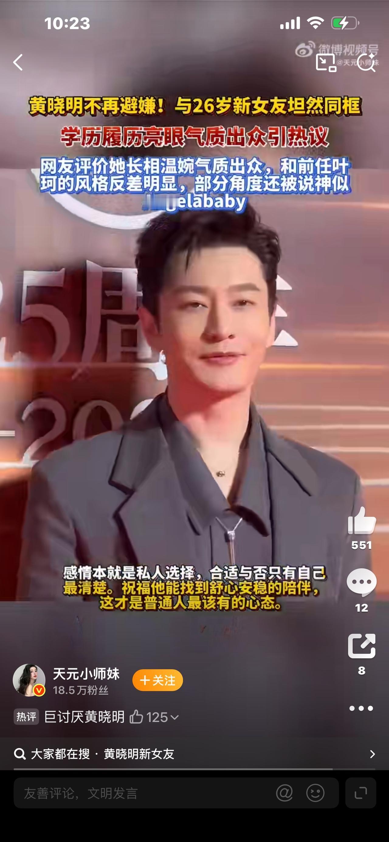 炸屏！千户苗寨偶遇Angelababy，生图疯传！不炒作不摆谱，这才是明星该有的