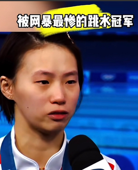陈芋汐往后恐怕挺艰难她的难点并非在于拿金牌也不是获取全满贯，难的是赢得好