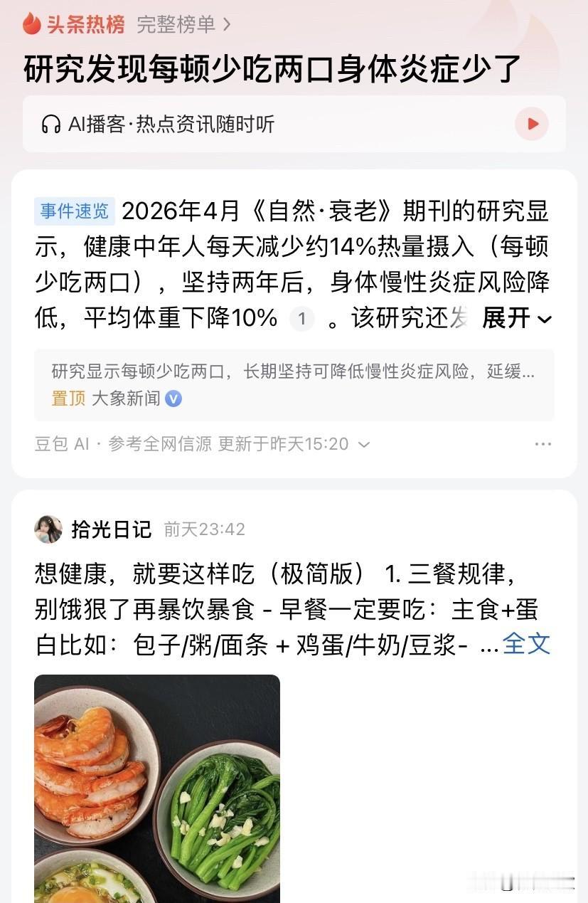 这是不是就是传说中的的“病从口入”？人吃五谷杂粮，生病就会是必然的，所以少吃