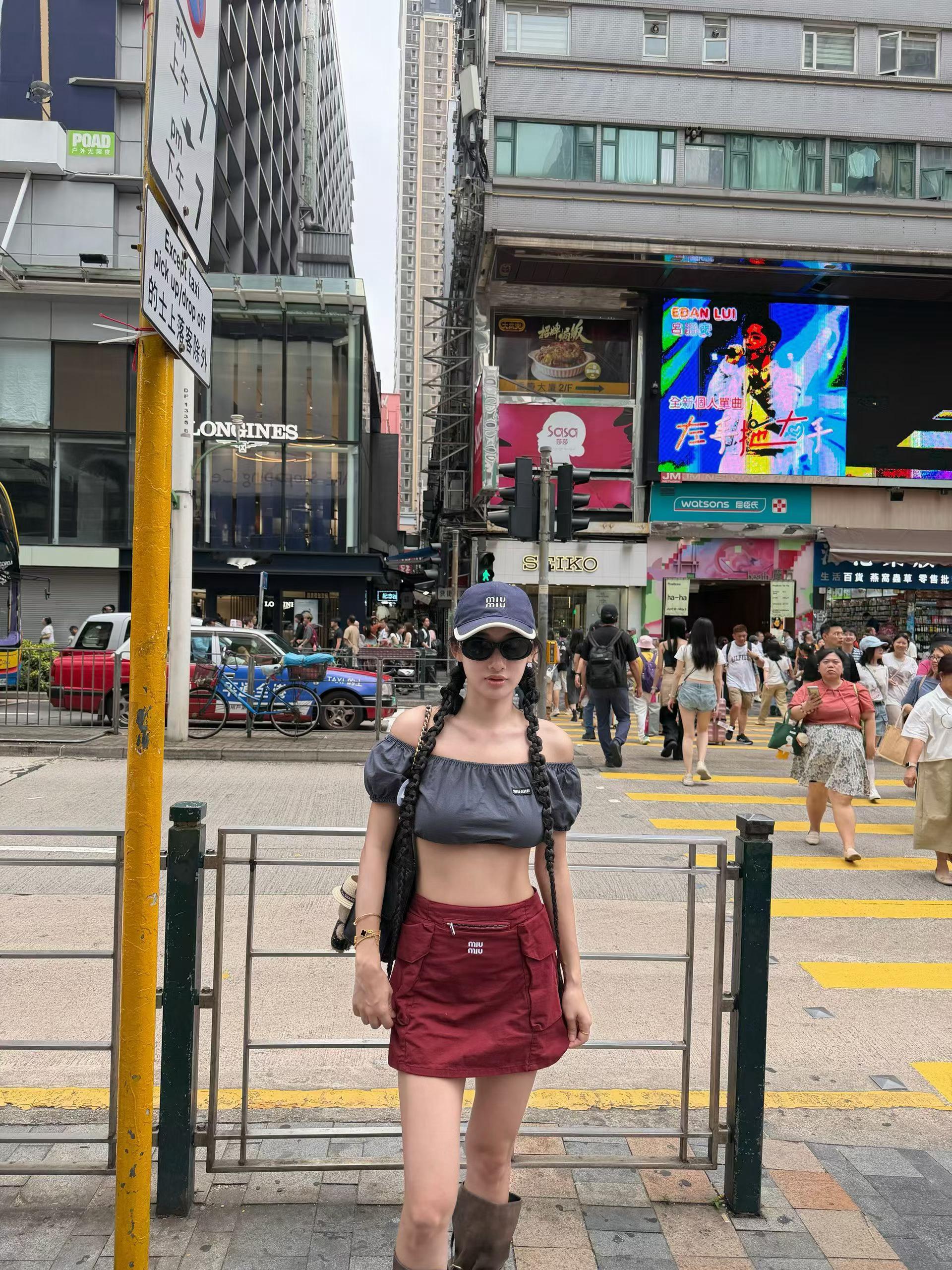 “这个夏天有空吗？我们一起见个面”