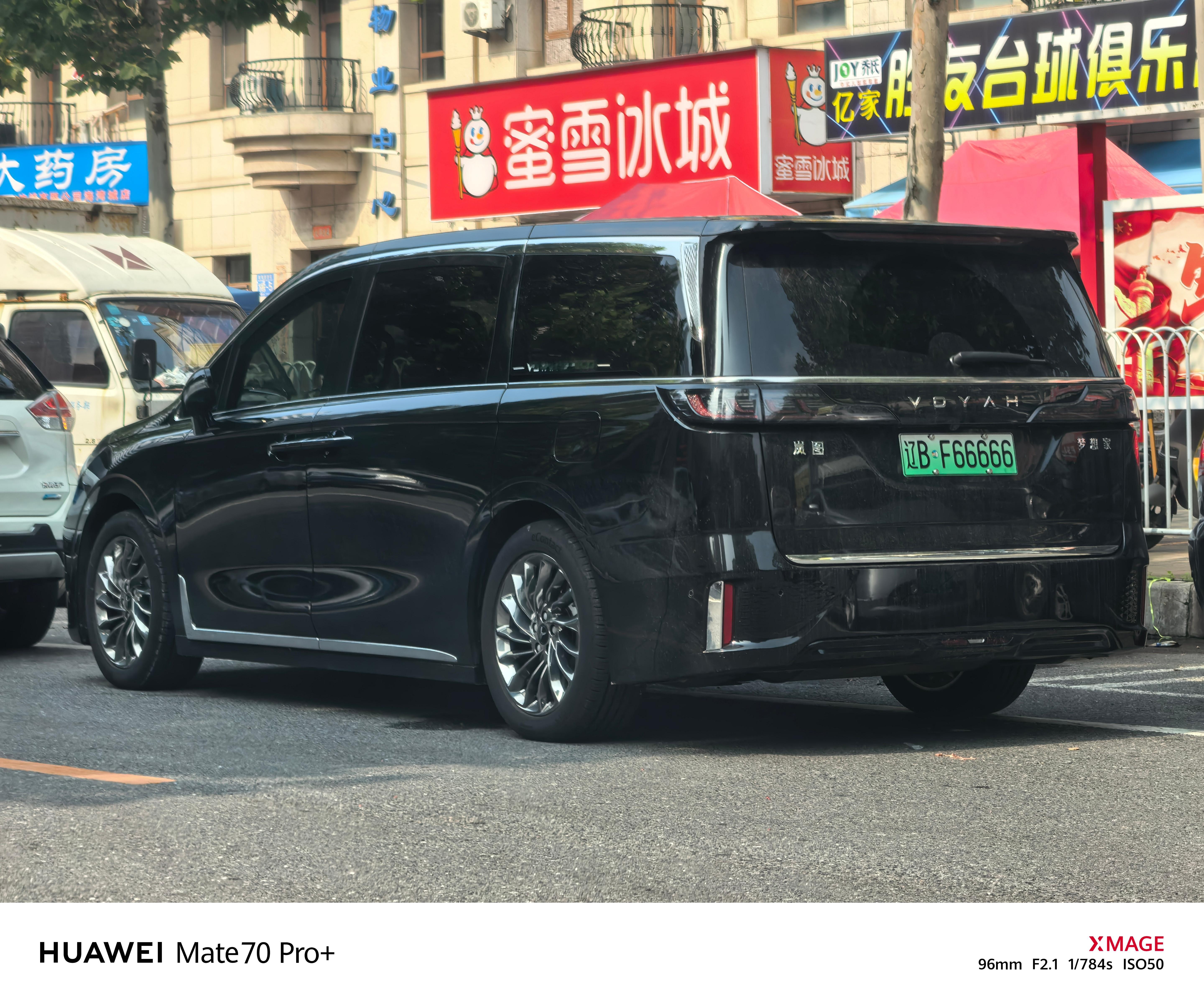 人家这车牌号都是怎么弄的啊[捂脸哭]​​​