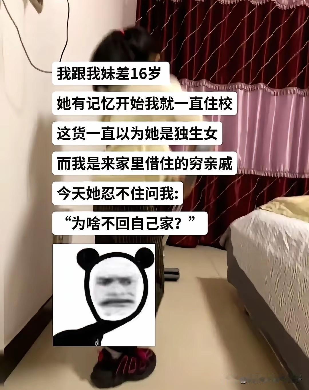不得不说，这是年度最尴尬的哥哥，没有之一！[捂脸哭][捂脸哭][捂脸哭]