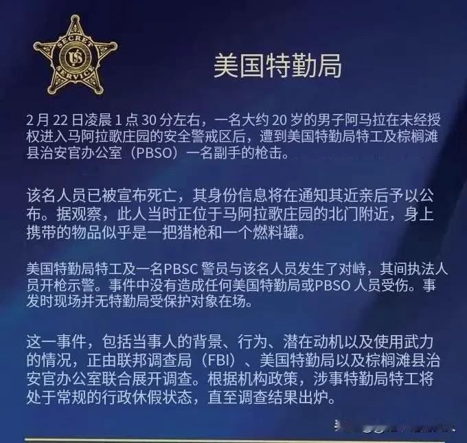 我去！真是命大命硬啊。运气好啊。据说昨天晚上就差那么一点点。唉，这位猎人如此大