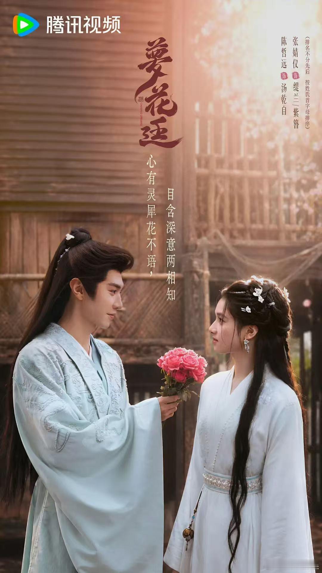 张婧仪一年不播剧一次宣4部蓄力一整年直接放大招！张婧仪憋了这么久，520一次性甩