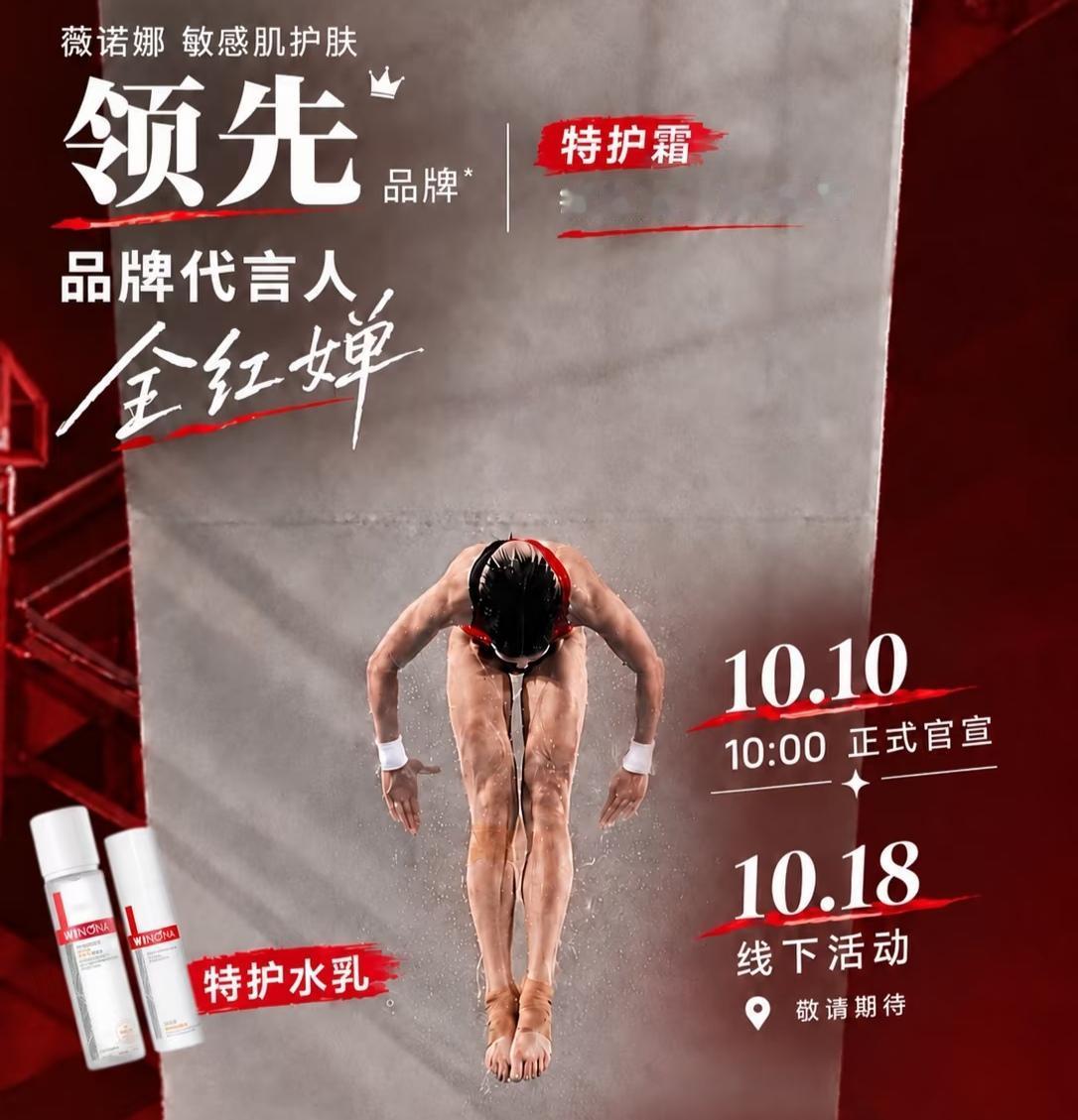 全红婵真的是不鸣则已，一鸣惊人她现在才19岁，年纪轻轻的她，但是居然已经拥有