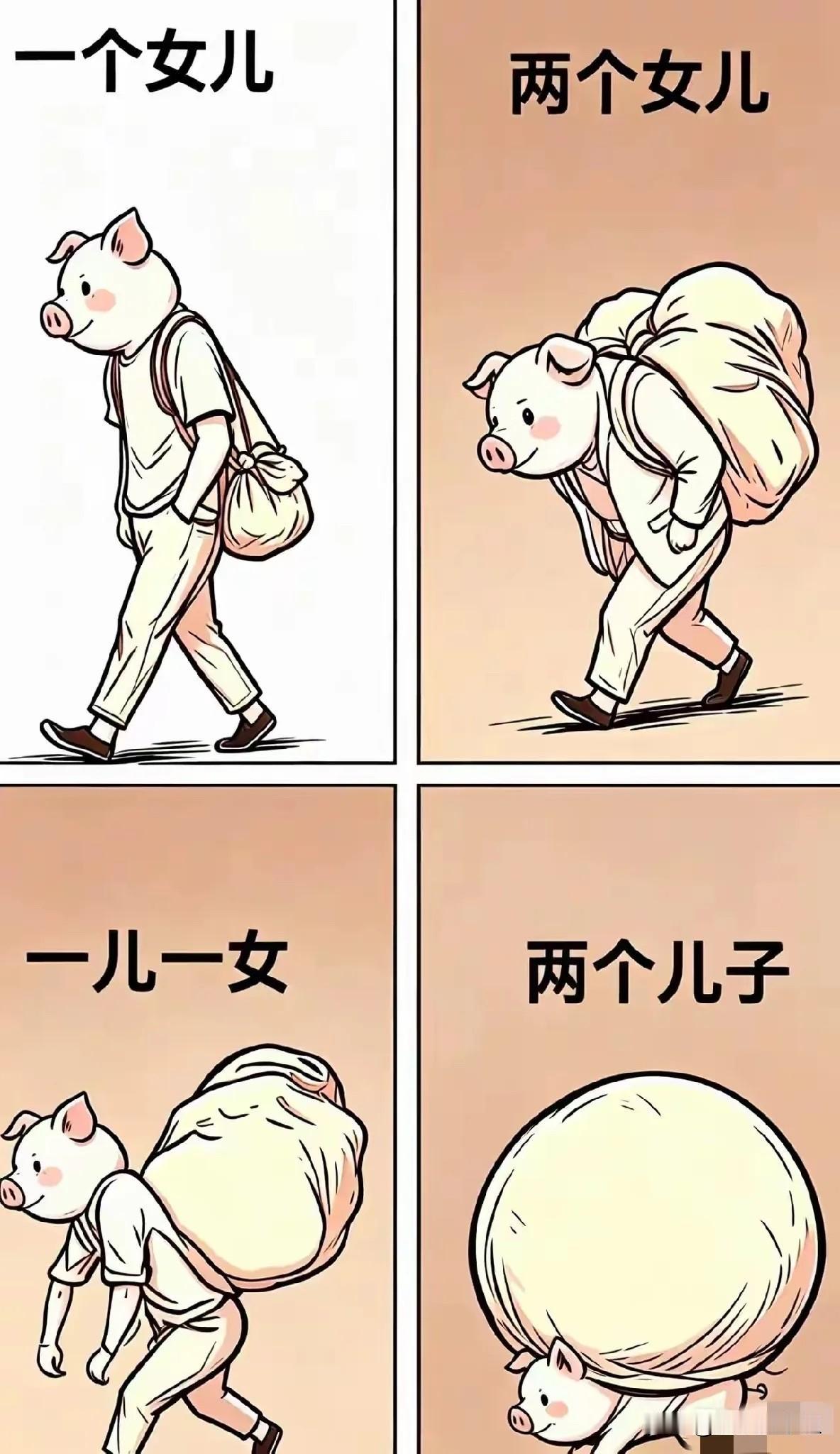 看到这一幕，你领悟到了什么？