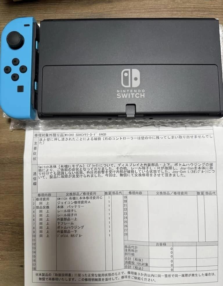 任天堂神仙售后！地震受损Switch免费翻新！日本一位五孩母亲mina在Thr