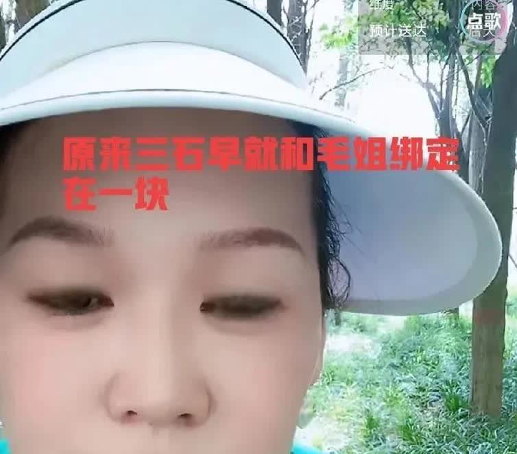 "又一个瓜呀，今三月直播间爆料，你们要知道呀！"这事儿越挖越邪乎！上回说到三