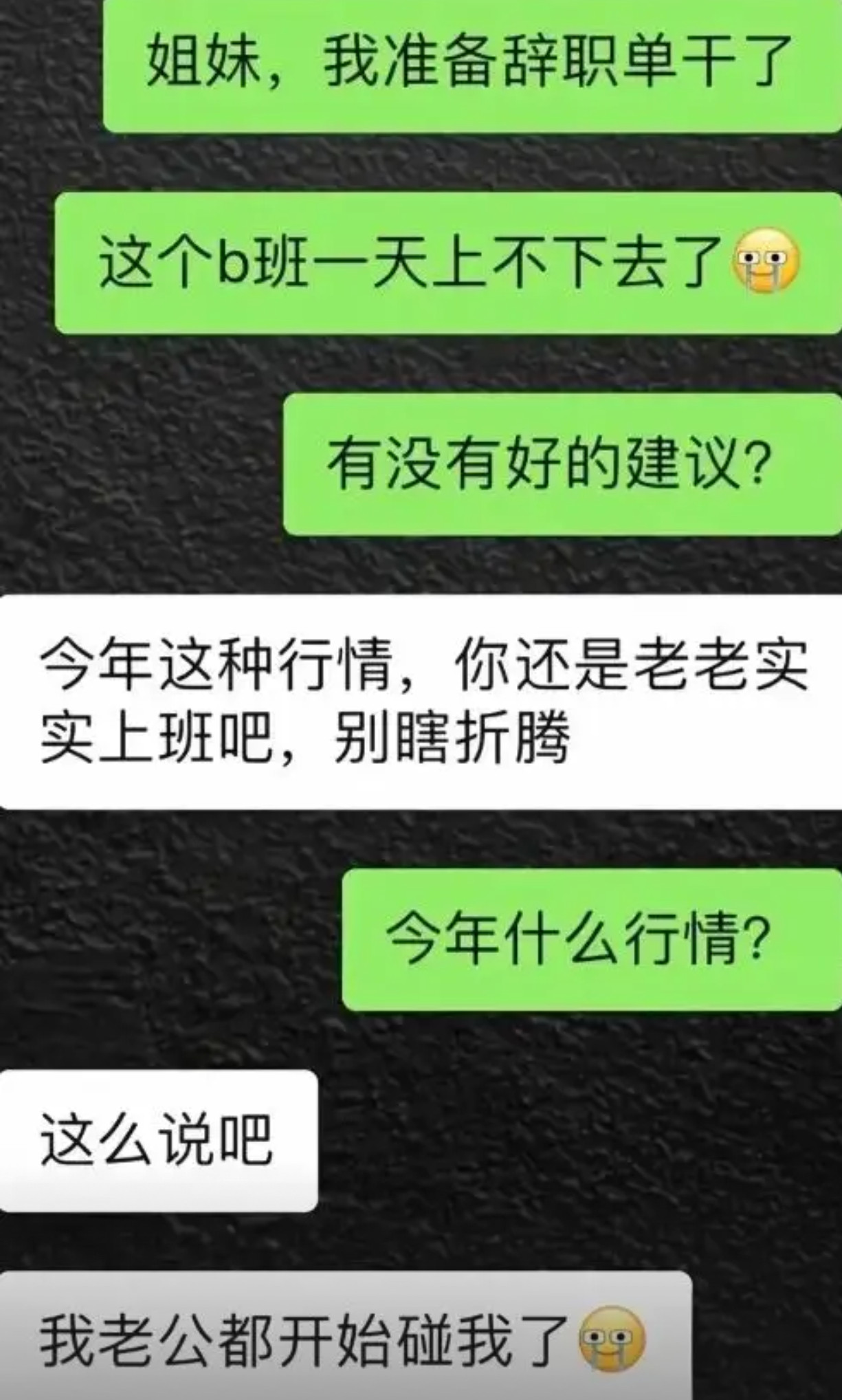 今年什么行情[？？？]