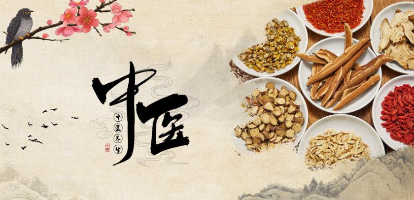 为什么现在上实下虚的体质居多？很多朋友到了中年总是想着去补补，殊