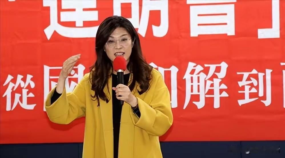 郑丽文真的不简单！郑丽文一上台，不仅重启了已停摆10年的“国共论坛”，而且她