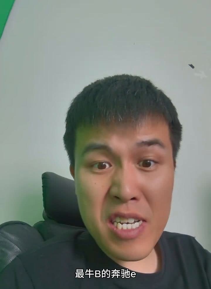 奔驰现在是真惨，销量惨不忍睹。奔驰现在混的是真惨，惨不忍睹，都降成狗了，一样