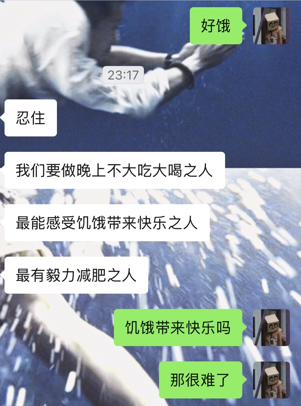 宇宁到底怎么有毅力减肥的啊！