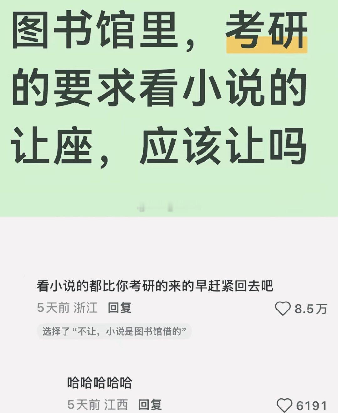 回家吧，孩子，回家吧