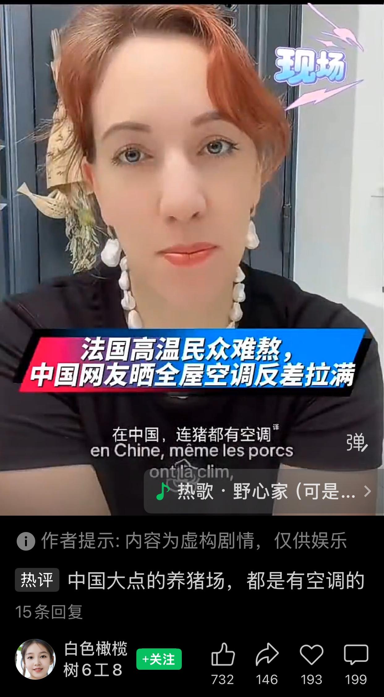 每到夏天，网上都会有外国人装不起空调的消息，让某些人看了兴奋不已。其实是这样的。