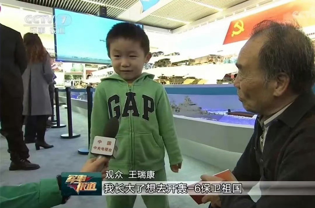 052:这建议不错；轰6:我还没老