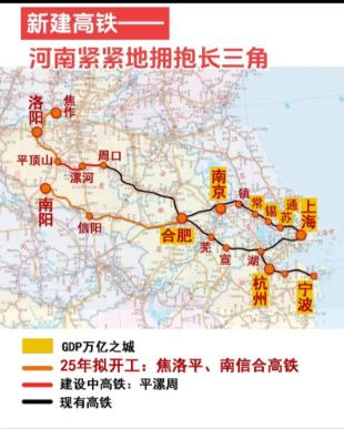 南信合高铁的开建，最利好的城市应该是合肥！1.南信合高铁起于南阳东站、终于安