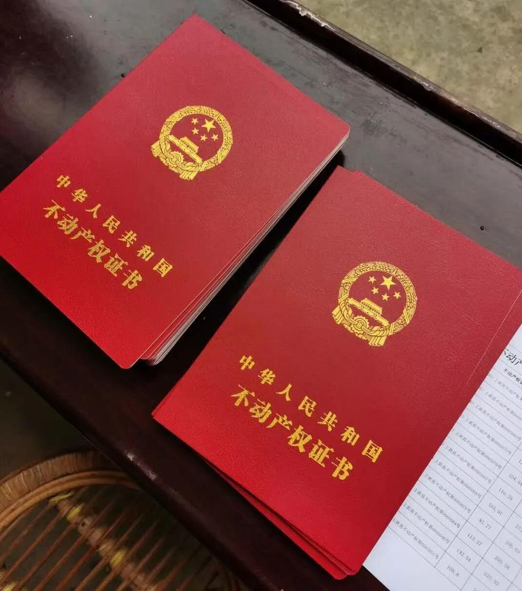 【好消息！南沙珠江苑小区300户业主等了7年终于拿到房产证】近日，位于南沙旧镇珠