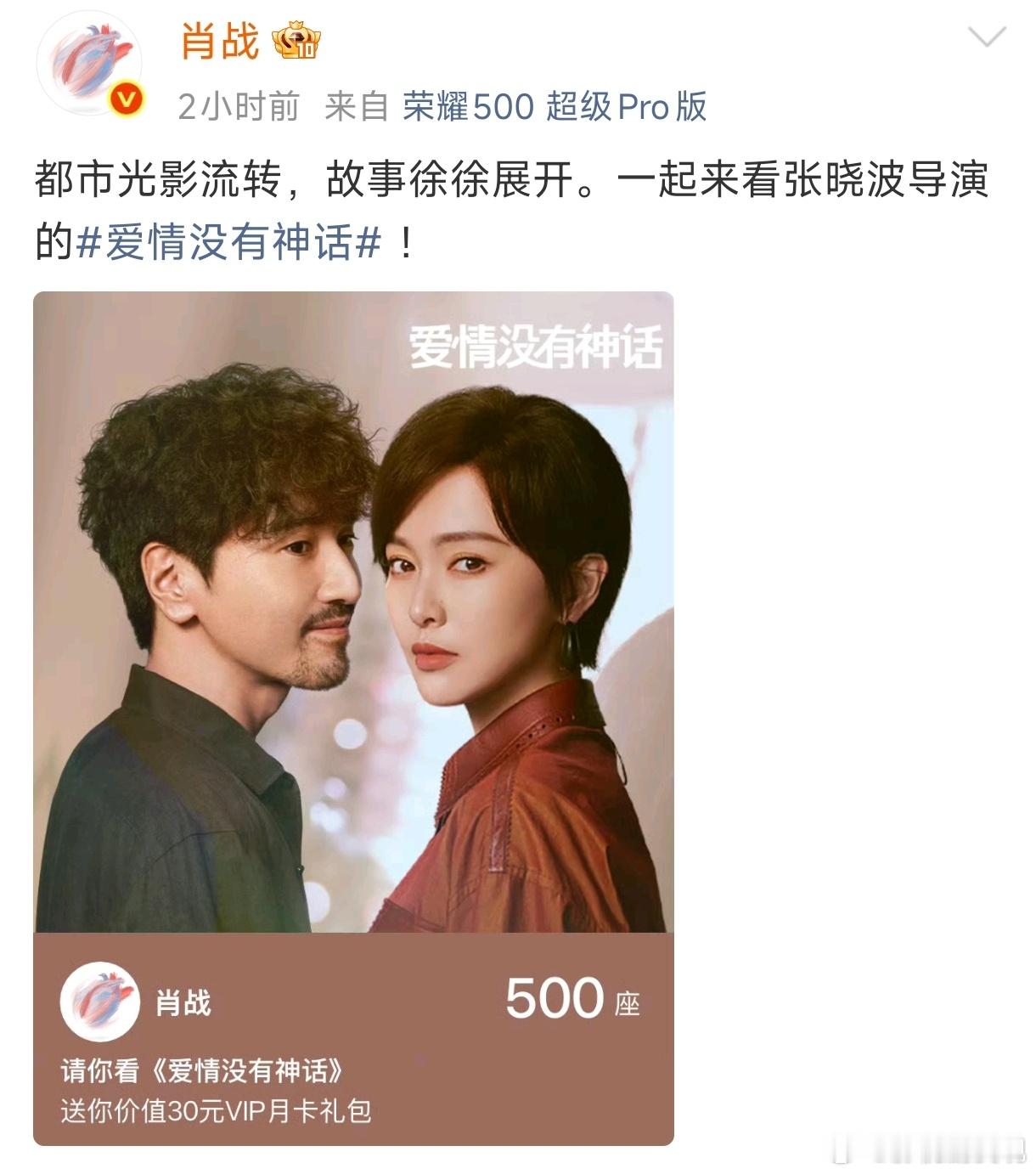 唐嫣表现太拉了！昨天找的圈内几位好友打call不管用，今天又找了张若昀和肖战云包