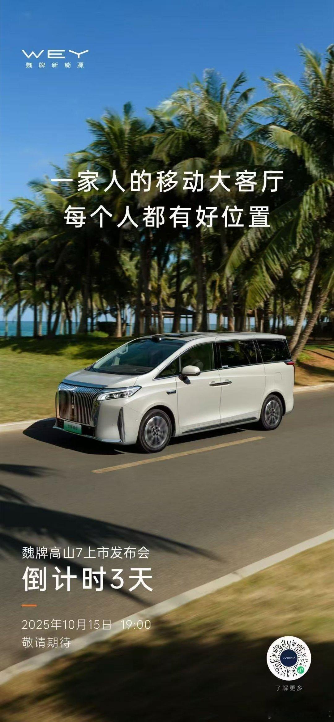 熬过8月份产线升级高山在9月份稳坐榜一15号高山7发布黑子们又该破防了[doge