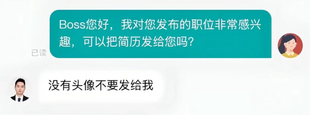 玩boss的真的是人中龙凤